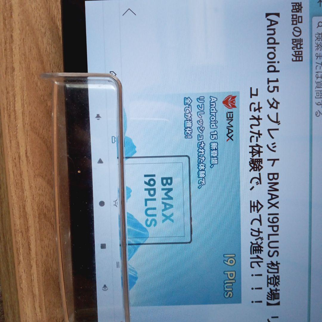 Android 15 タブレット 12GB RAM 64GB 2024初登場