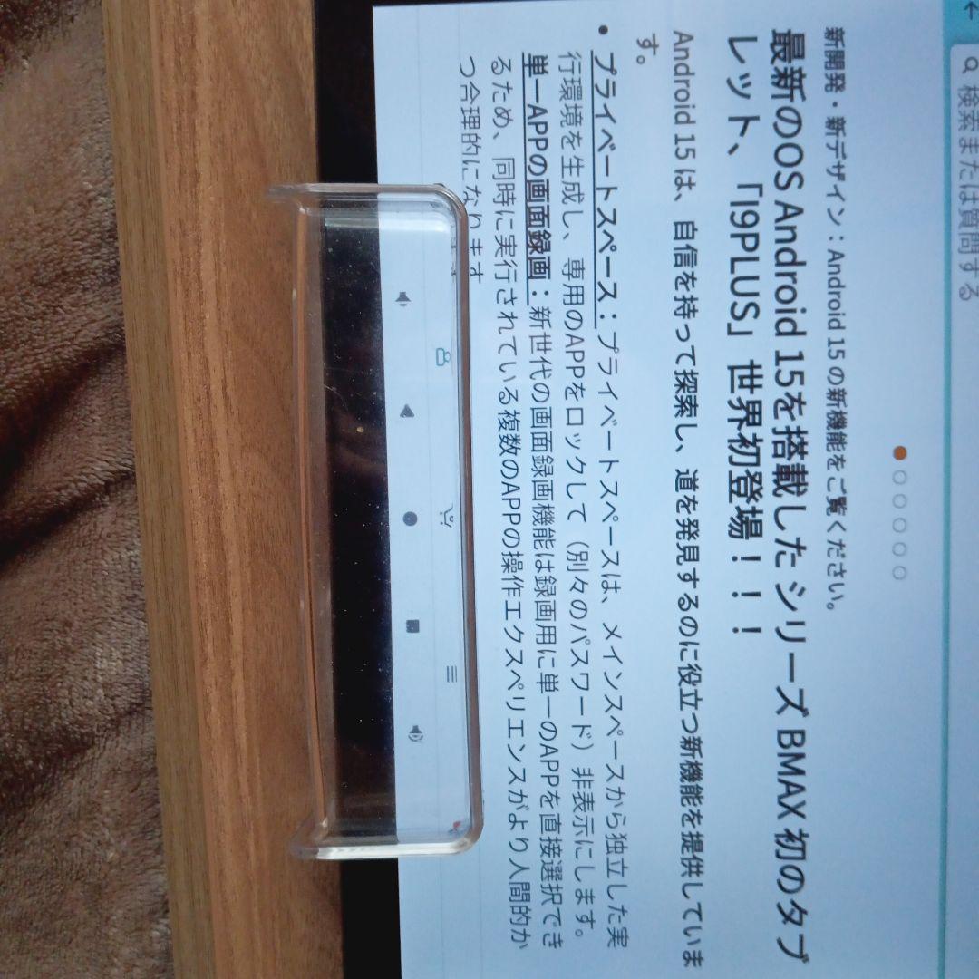 Android 15 タブレット 12GB RAM 64GB 2024初登場