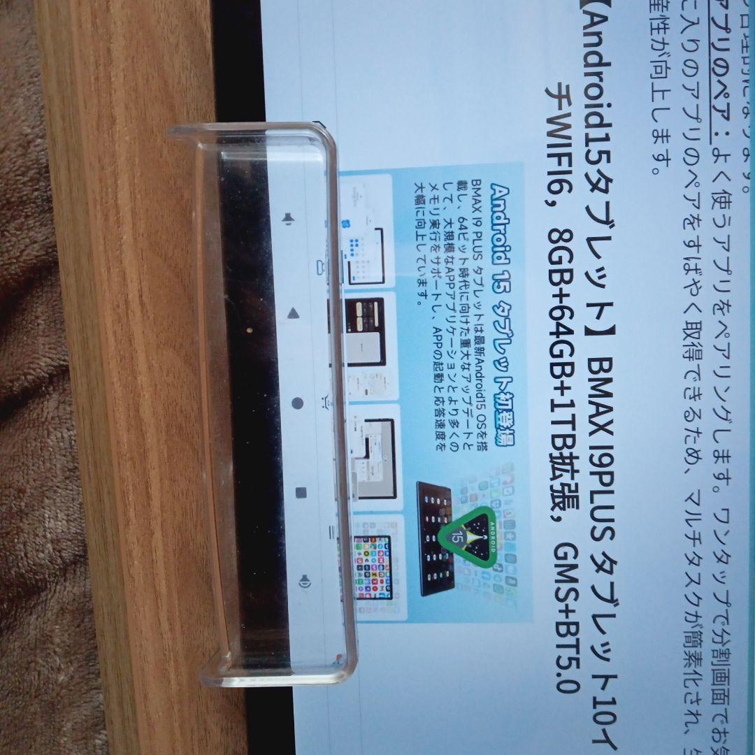 Android 15 タブレット 12GB RAM 64GB 2024初登場