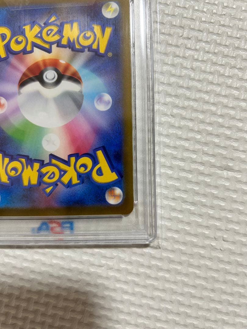 最終値下げ【PSA10】ブラッキーV SA