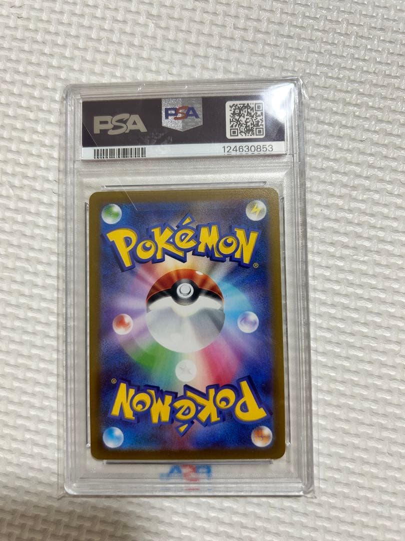 最終値下げ【PSA10】ブラッキーV SA