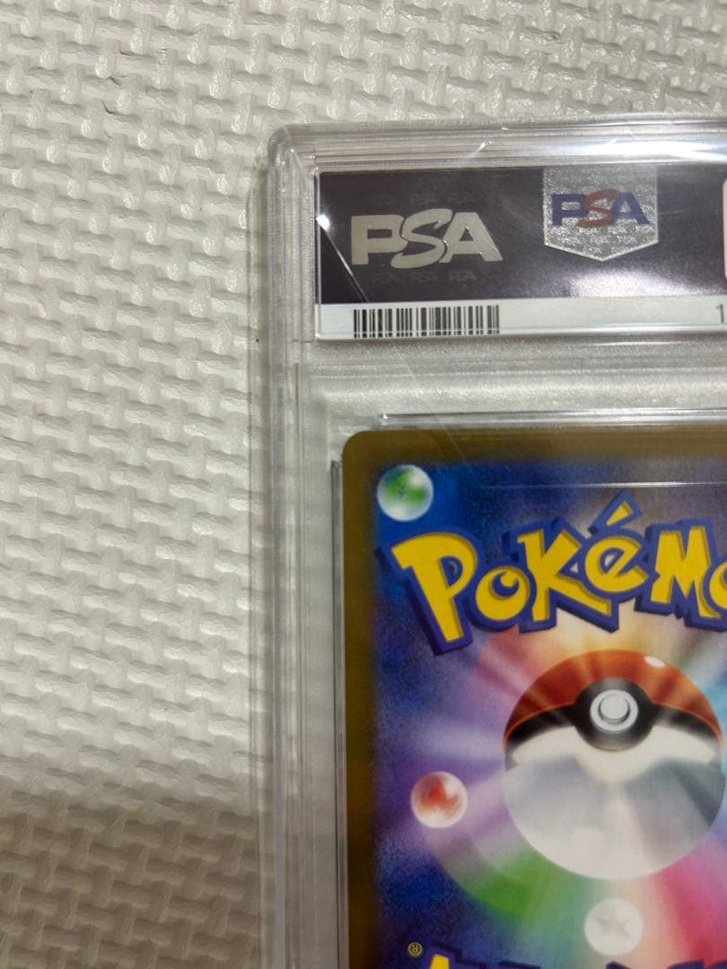 最終値下げ【PSA10】ブラッキーV SA