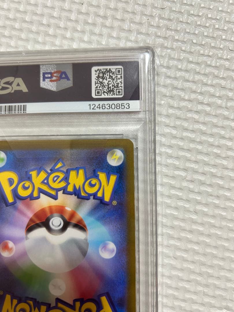 最終値下げ【PSA10】ブラッキーV SA