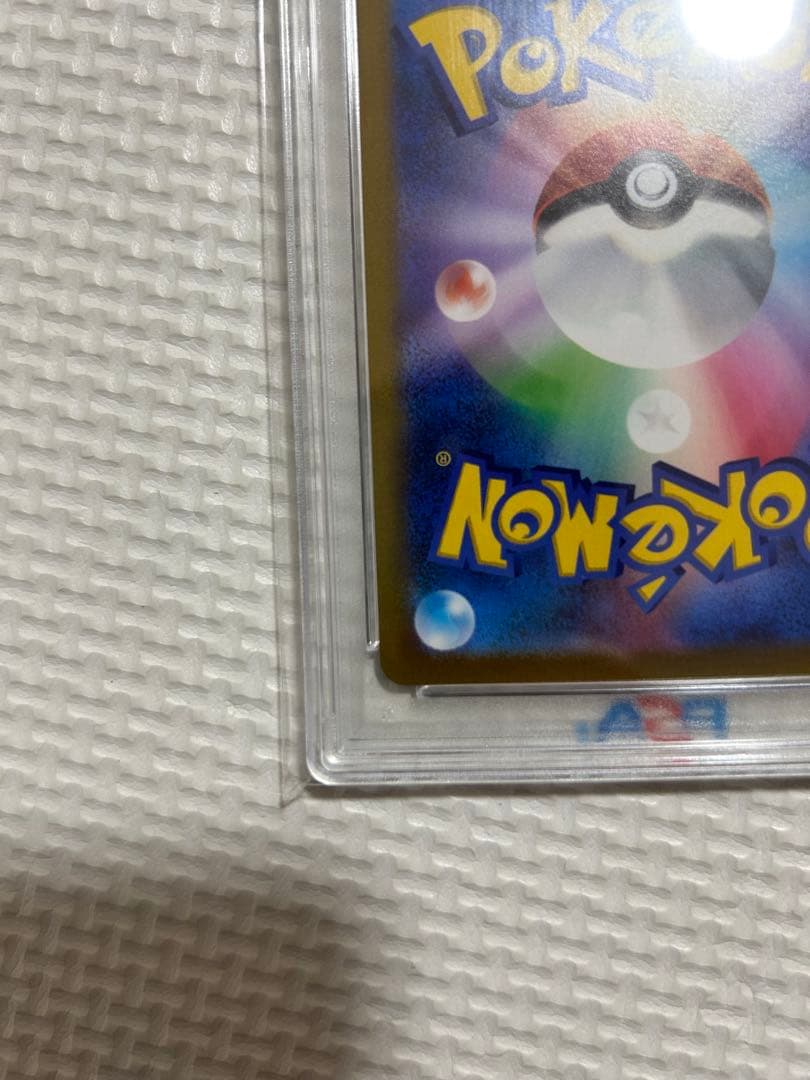 最終値下げ【PSA10】ブラッキーV SA