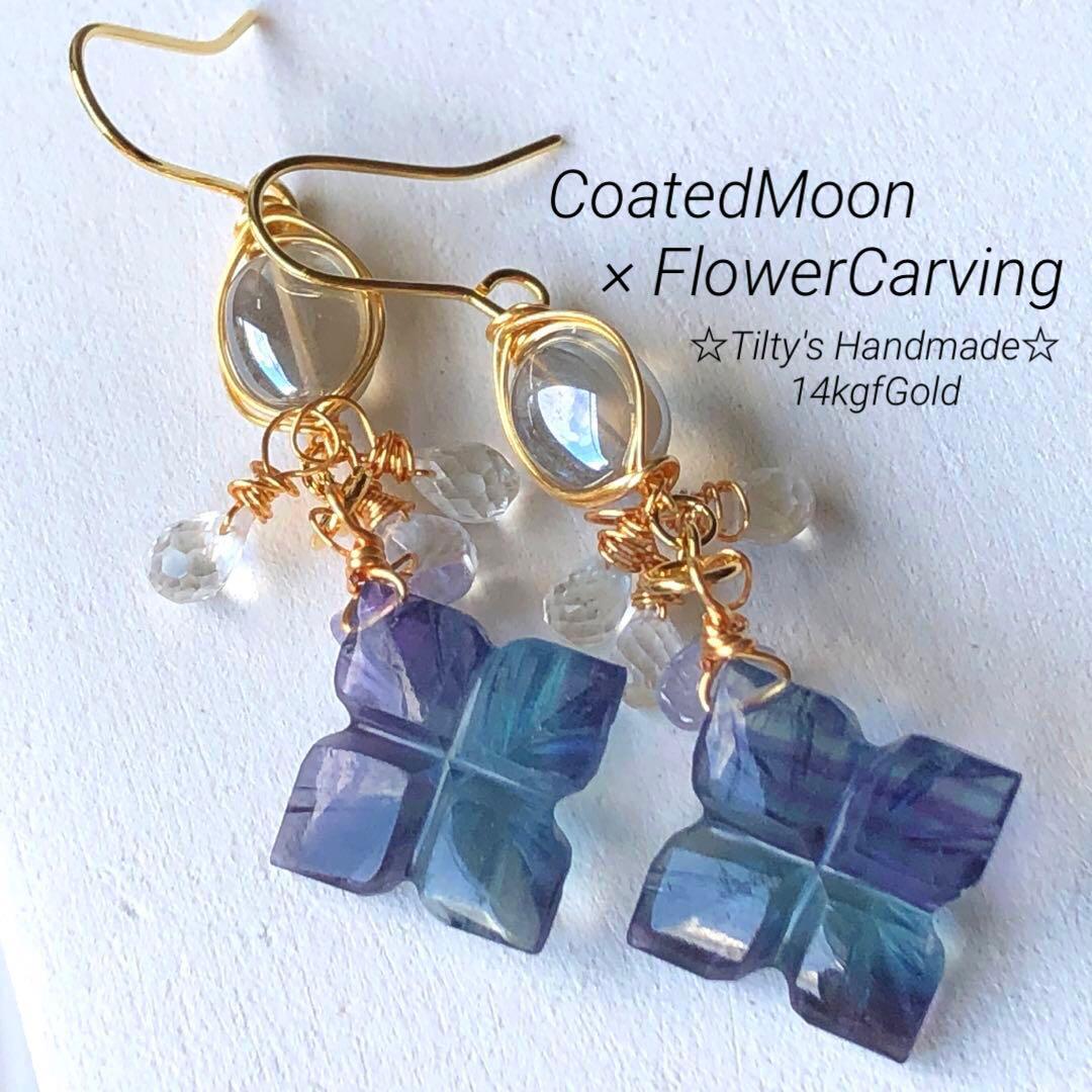 skygray様 リクエスト 2点 まとめ商品