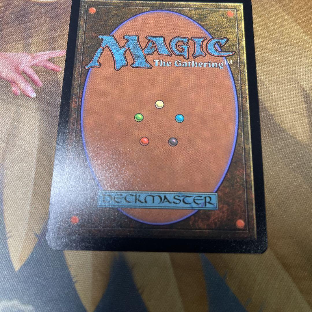 【MTG】真の名の宿敵 ドイツ語 foil 旧枠