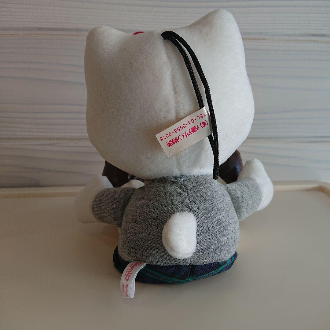 ハローキティ ぬいぐるみ　抱っこちゃん　バックホルダー