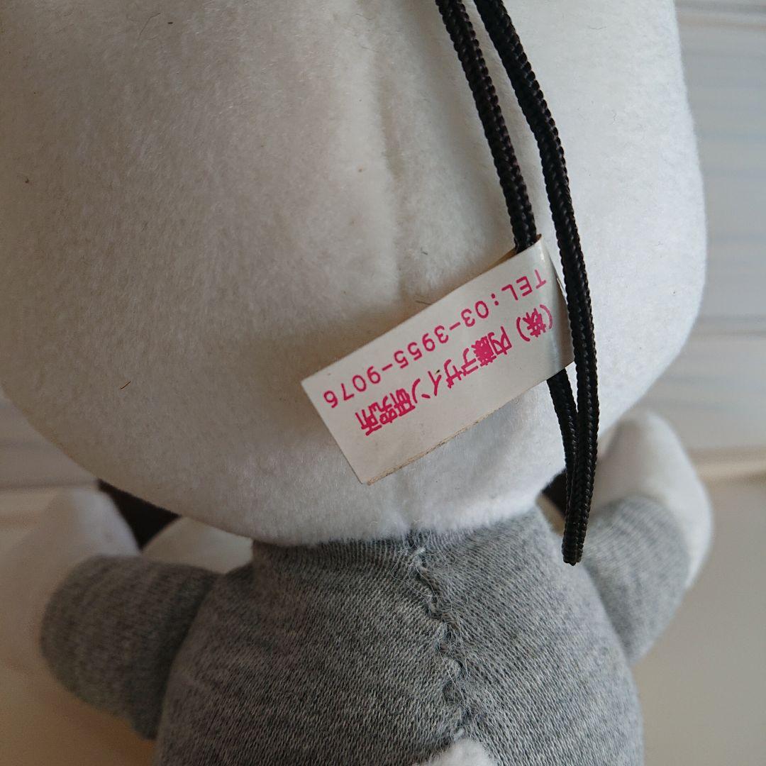 ハローキティ ぬいぐるみ　抱っこちゃん　バックホルダー