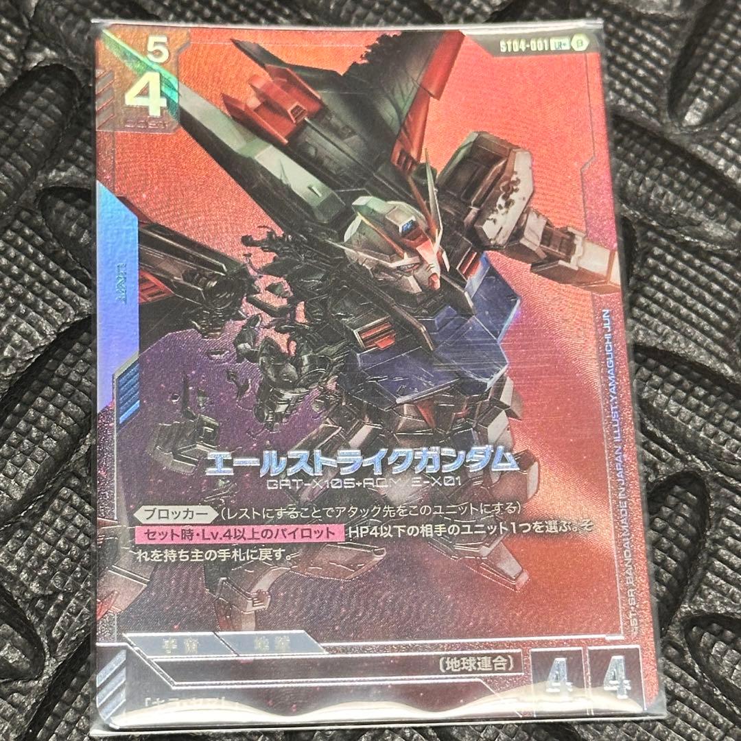 エールストライクガンダム　パラレル　 ガンダムカードゲーム　β版（ベータ版）