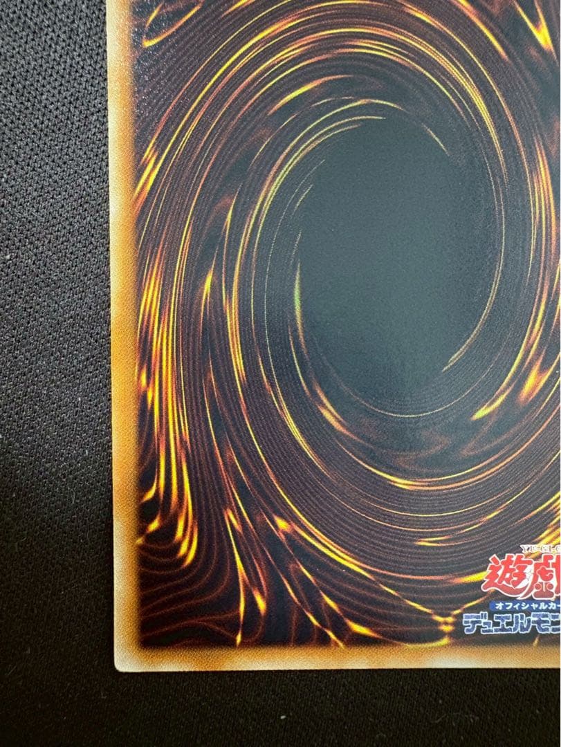 スターダスト・ドラゴン 旧レリーフ　遊戯王カード　TDGS-JP040