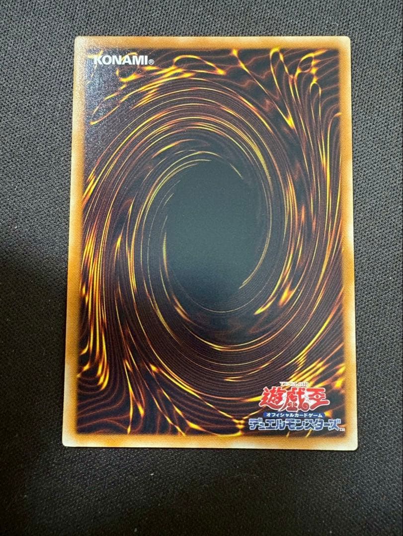 スターダスト・ドラゴン 旧レリーフ　遊戯王カード　TDGS-JP040