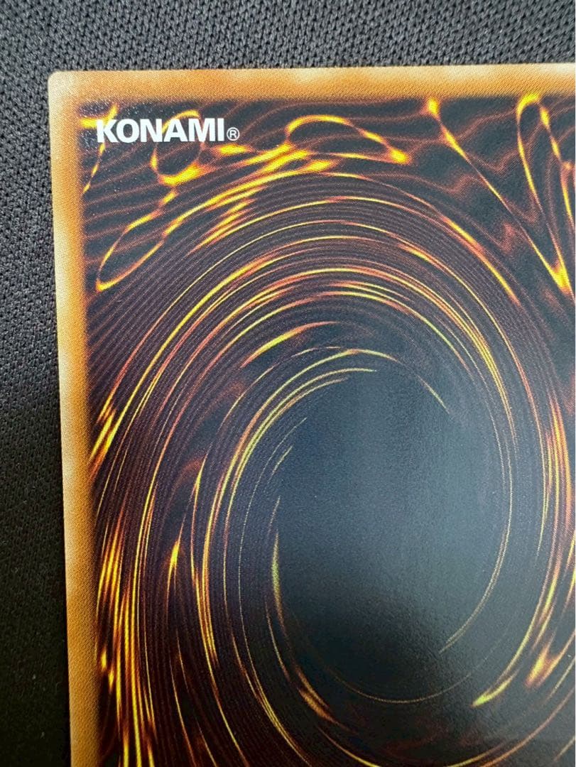 スターダスト・ドラゴン 旧レリーフ　遊戯王カード　TDGS-JP040