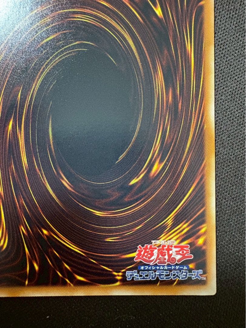 スターダスト・ドラゴン 旧レリーフ　遊戯王カード　TDGS-JP040