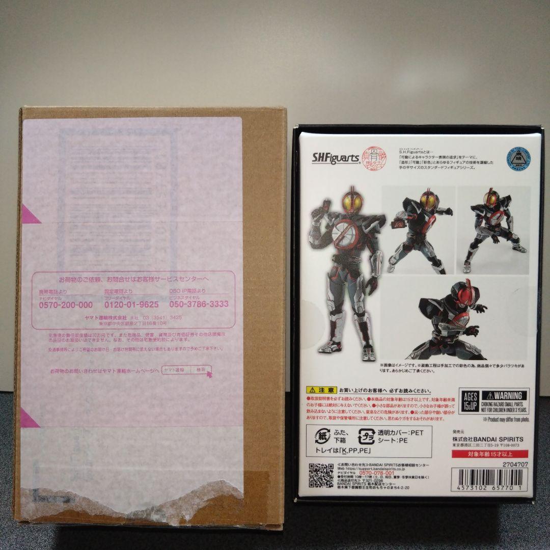 S.H.Figuarts(真骨彫製法) 仮面ライダーネクストファイズ 「仮面ラ…