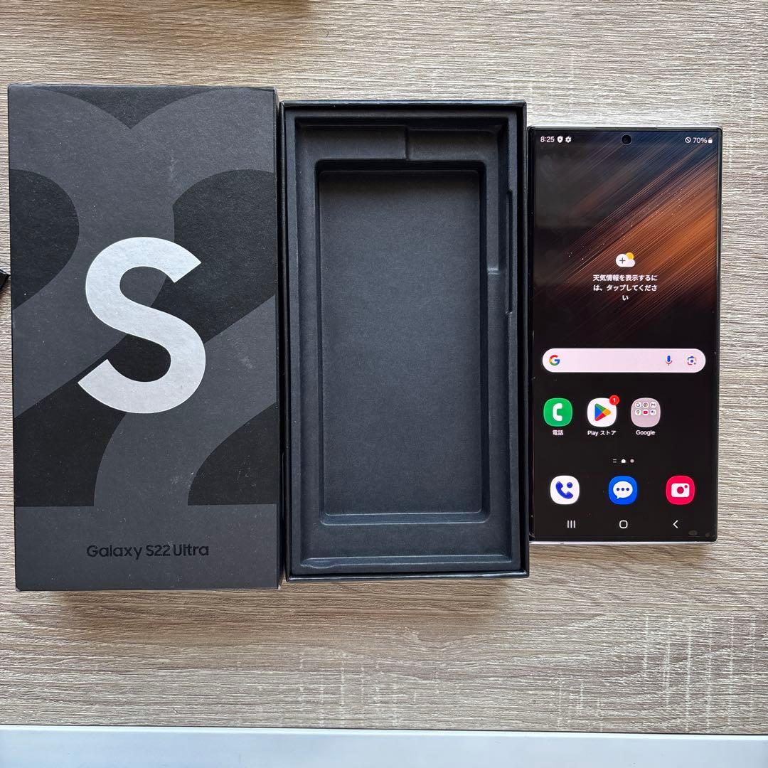 Galaxy S22 ultra ホワイト 256GB SIMフリー