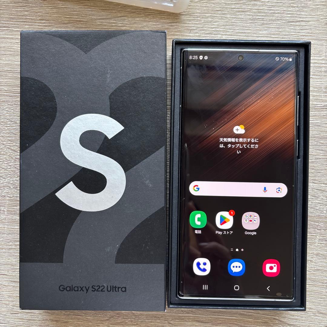 Galaxy S22 ultra ホワイト 256GB SIMフリー