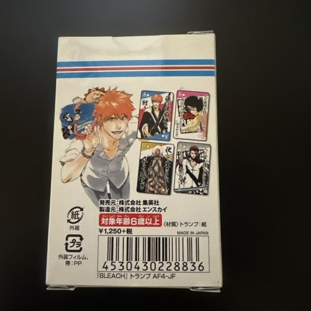 BLEACH トランプ