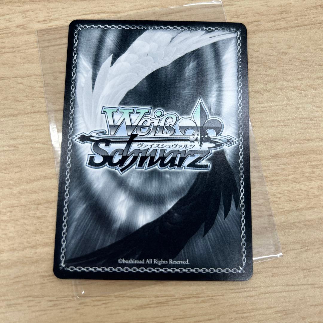 SRI特捜員　ジャッキー　クレヨンしんちゃん　ヴァイスシュヴァルツ