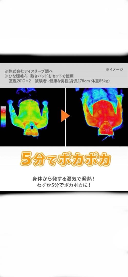 ★ひな暖敷きパッド★ セミダブル/マロンブラウン