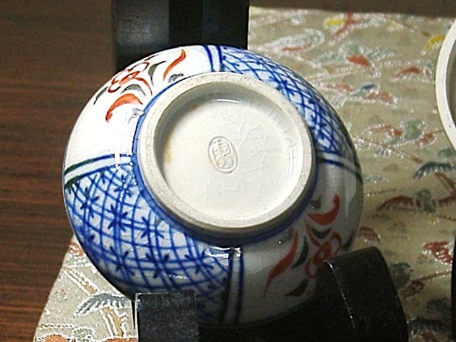 京焼・清水焼 伊東陶山(二代)作 赤絵 宝珠香合 共箱 無傷 保証。