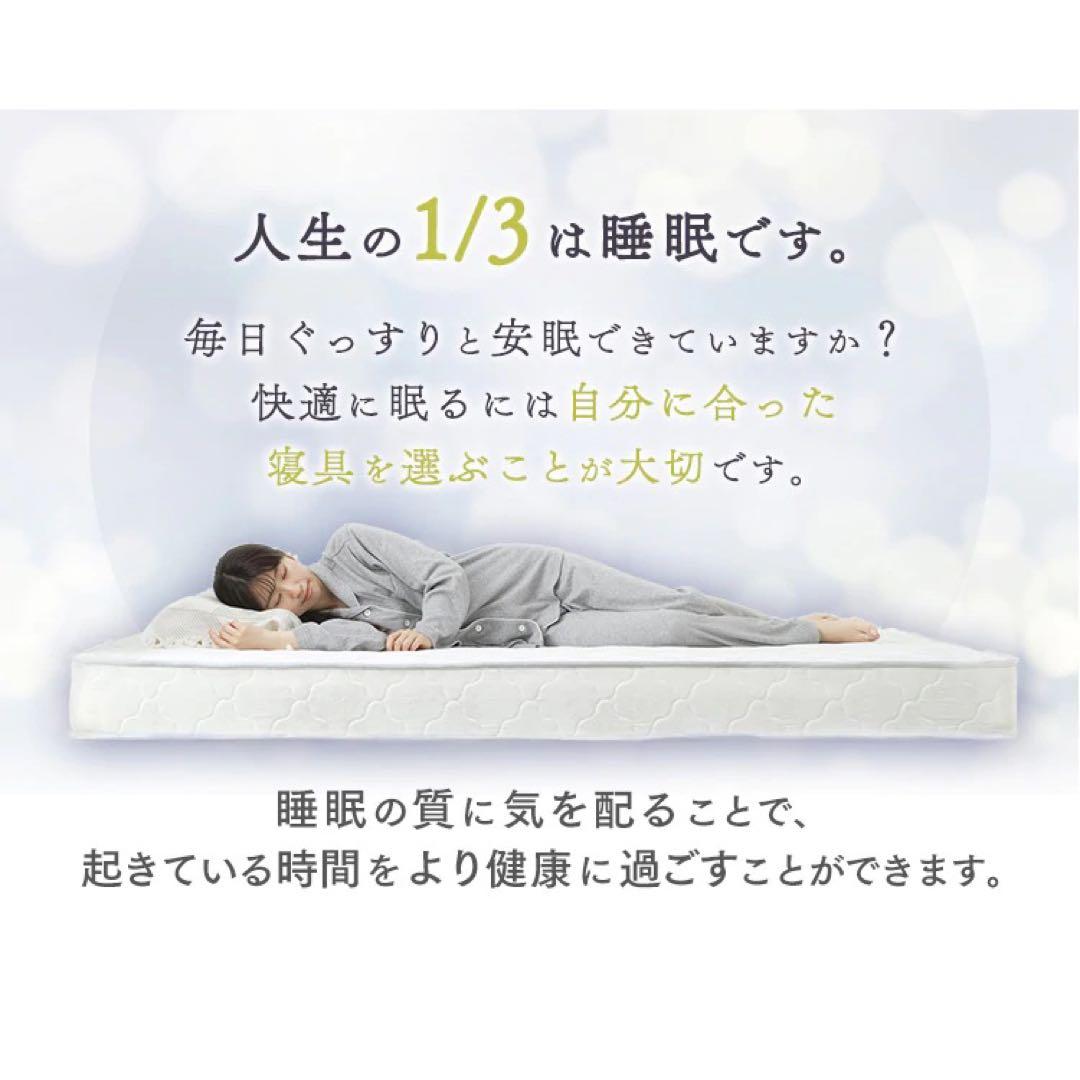 新品 布団 引越 新生活 ボンネルコイル マットレス ダブル 西川 寝具 ベッド