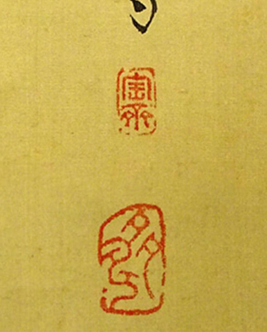 掛軸 洛陽山人宝斉『雪景之図 冬景山水』絹本 肉筆 共箱付 掛け軸 a11127