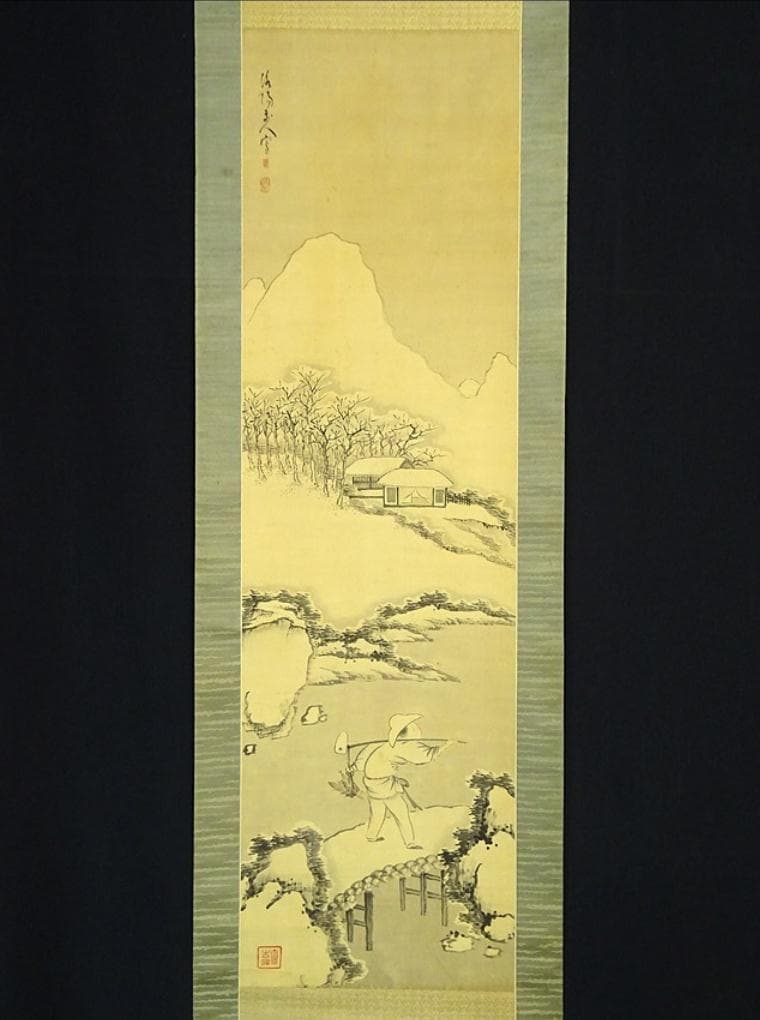 掛軸 洛陽山人宝斉『雪景之図 冬景山水』絹本 肉筆 共箱付 掛け軸 a11127