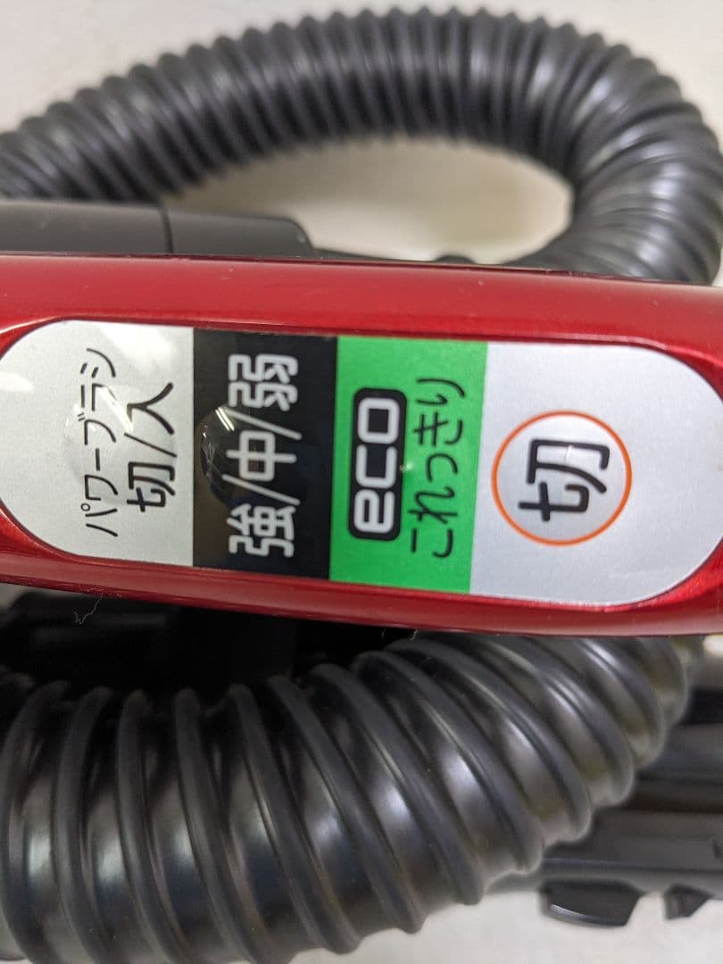 HITACHI CV-SE900 サイクロン式掃除機 2018年製