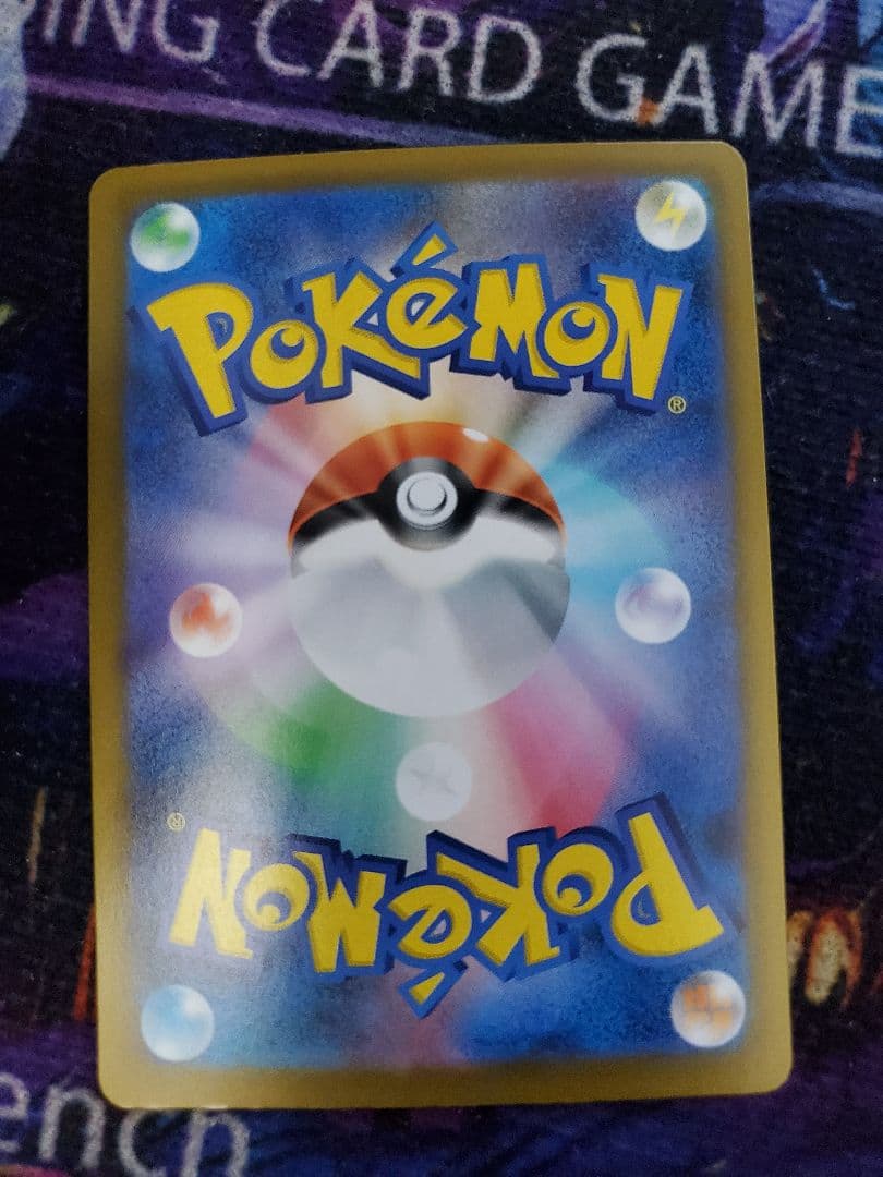 08 ※特価※　ポケモンカード　SAR２枚