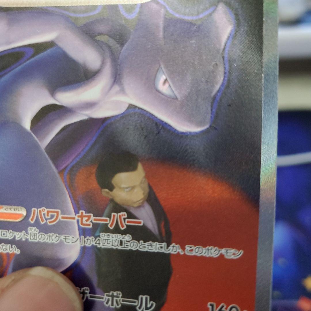 08 ※特価※　ポケモンカード　SAR２枚