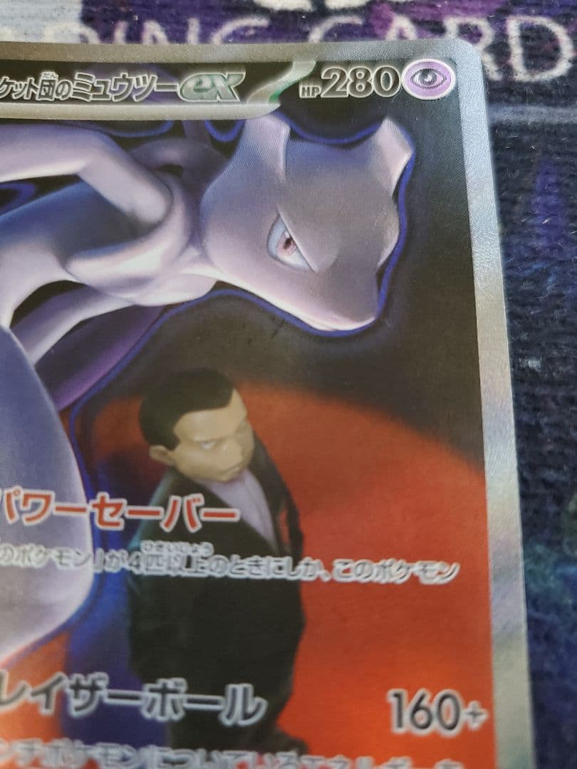 08 ※特価※　ポケモンカード　SAR２枚