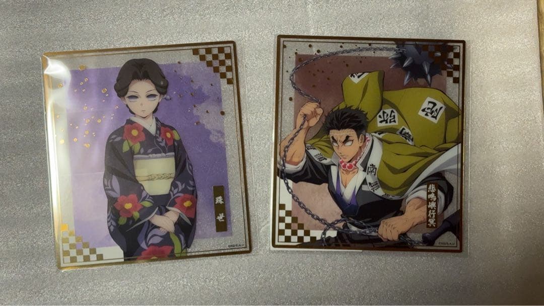 ま*お様 鬼滅の刃 アニプレックスオンラインくじ A賞 フィギュア　他