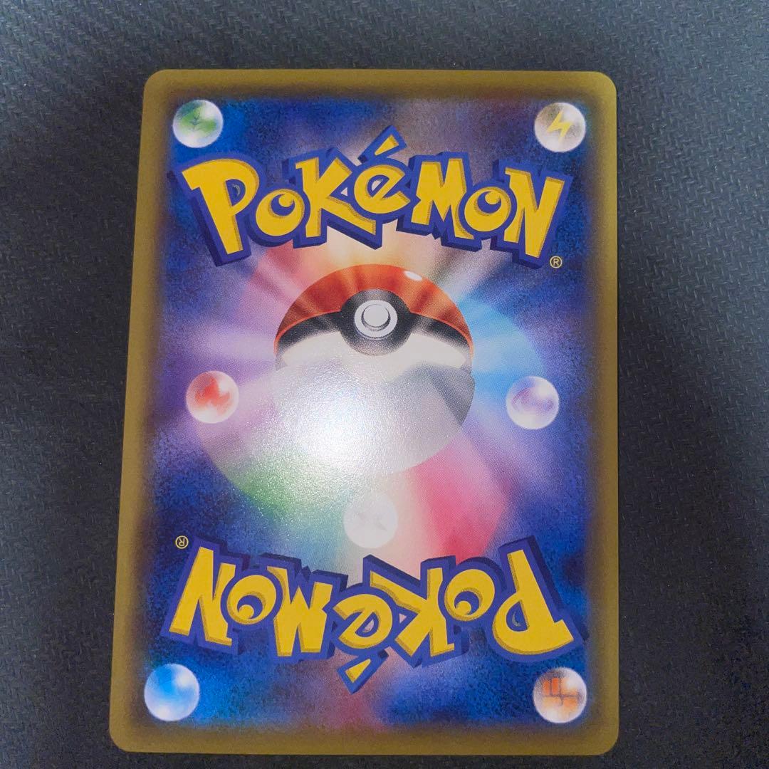 ポケモンカードゲーム ボスの指令 サカキ D 傷あり