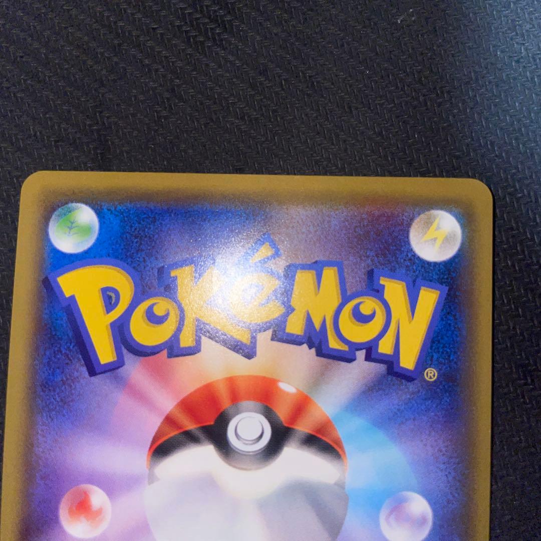 ポケモンカードゲーム ボスの指令 サカキ D 傷あり