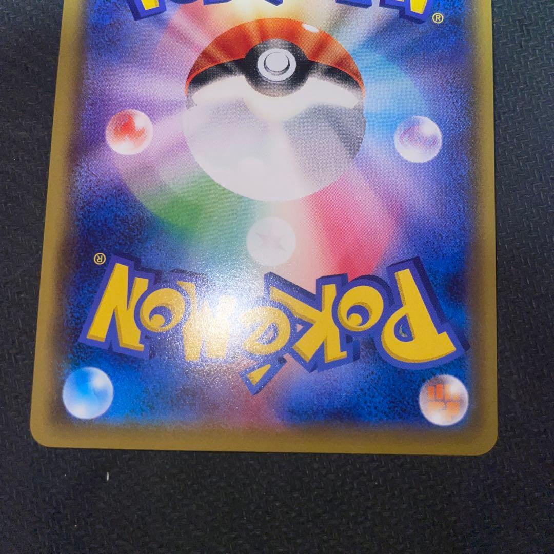 ポケモンカードゲーム ボスの指令 サカキ D 傷あり