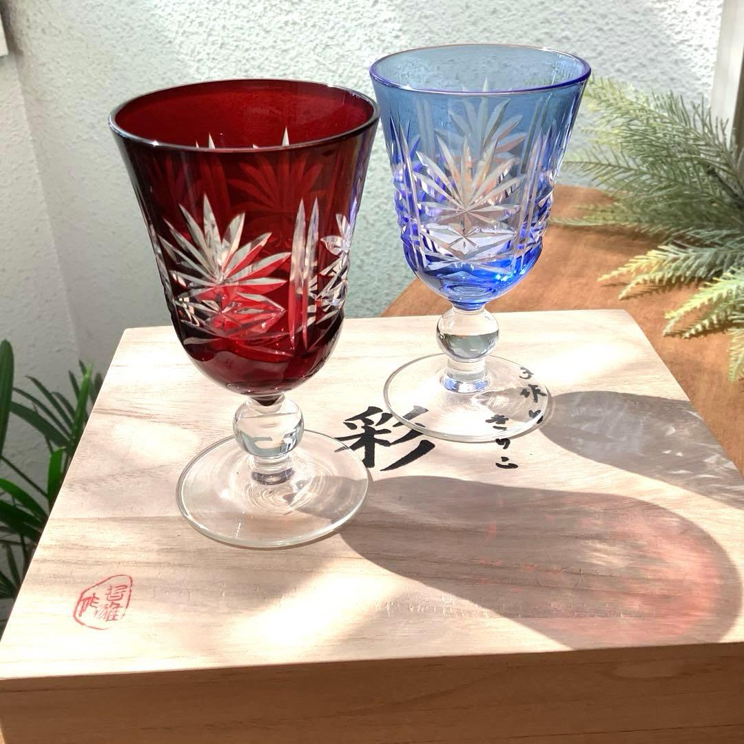 きりこ高杯ペアグラス『彩』・ブリキ灯台・焼かつお・タリーズサーバー4点お纏め