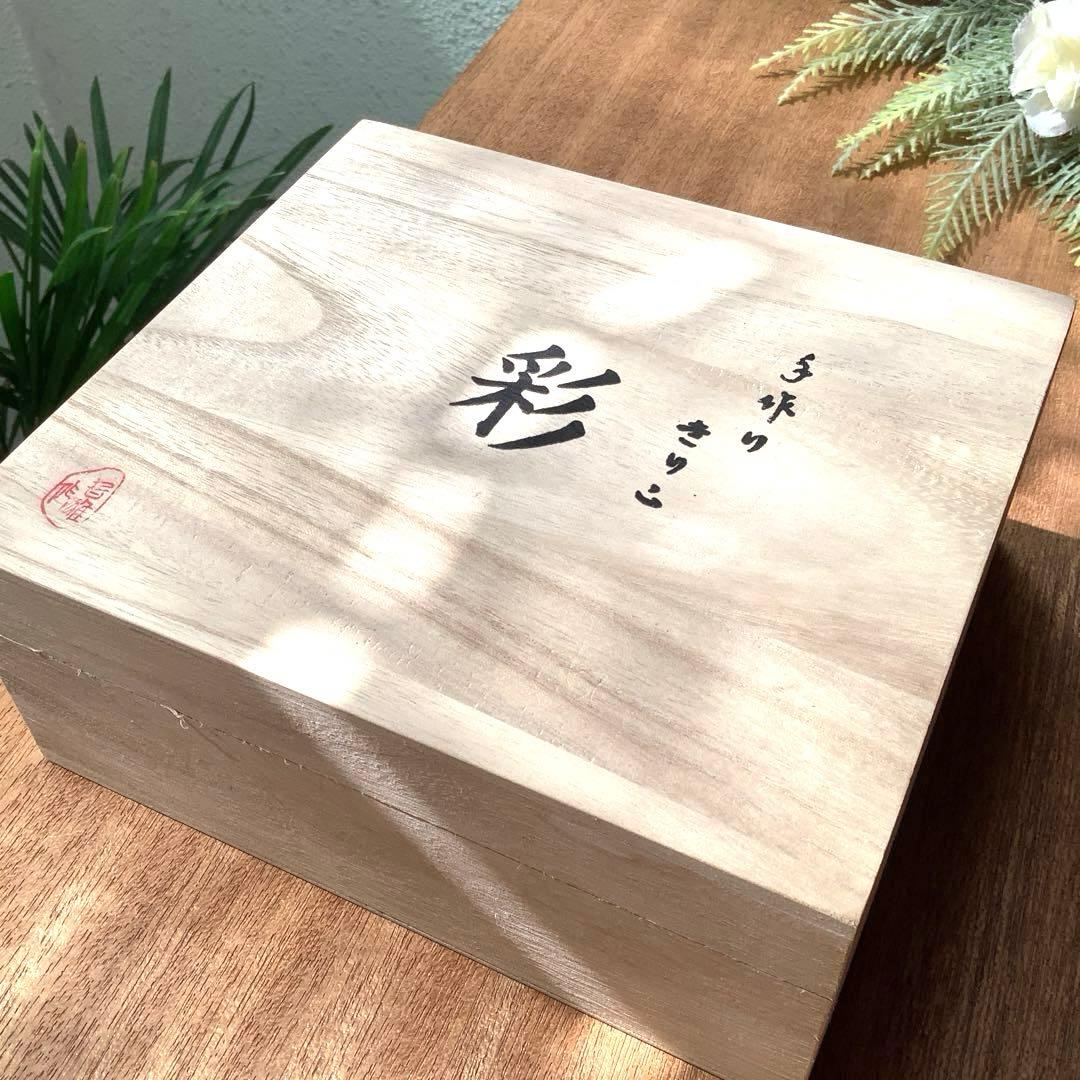 きりこ高杯ペアグラス『彩』・ブリキ灯台・焼かつお・タリーズサーバー4点お纏め