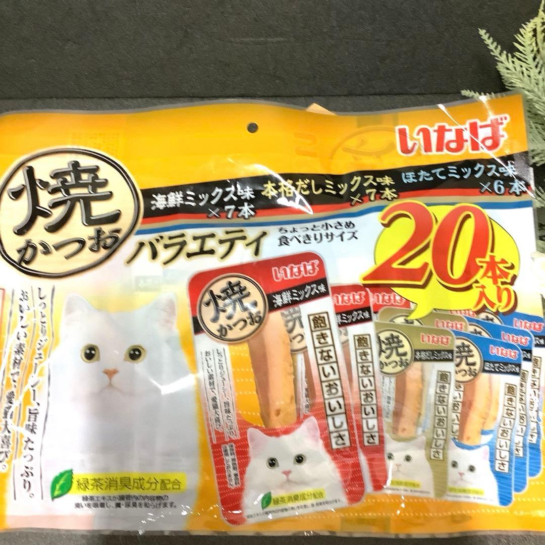 きりこ高杯ペアグラス『彩』・ブリキ灯台・焼かつお・タリーズサーバー4点お纏め