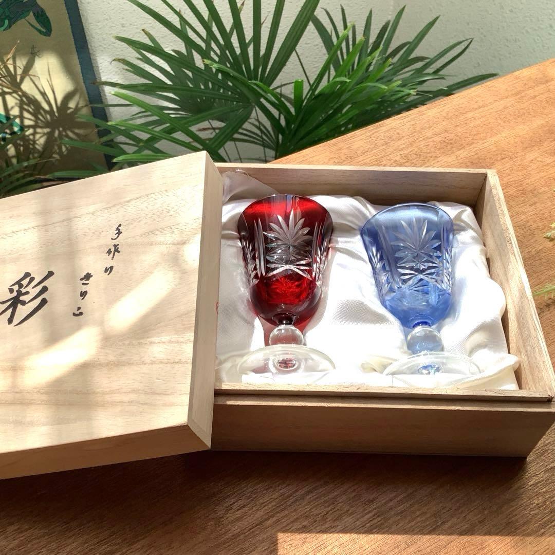 きりこ高杯ペアグラス『彩』・ブリキ灯台・焼かつお・タリーズサーバー4点お纏め