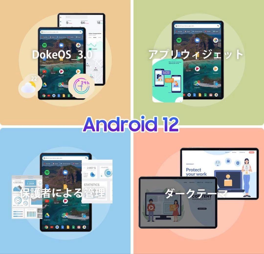 OSCAL Pad 60 10.1インチタブレット5GB RAM 64GB