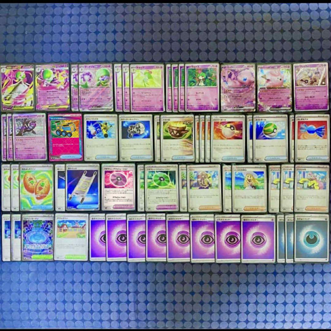 構築済みデッキ　メガサーナイトexデッキ　SR