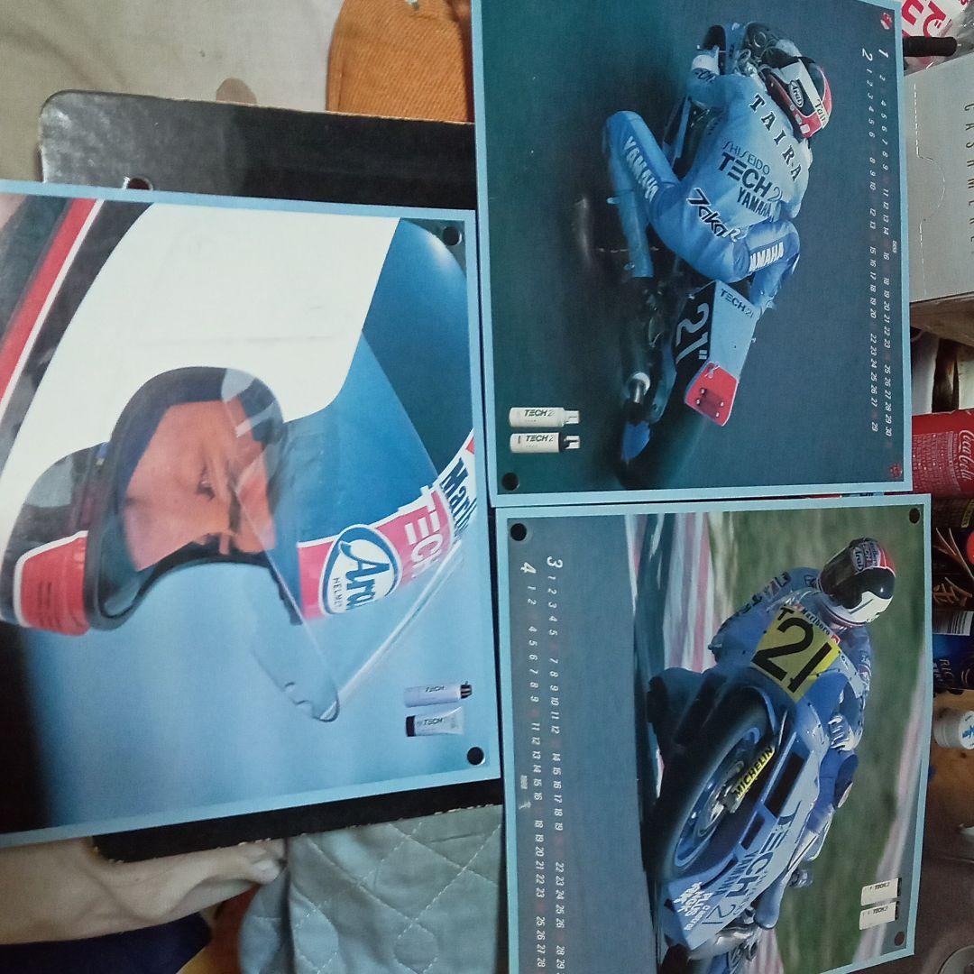 当時資生堂TECH21の非売品カレンダー