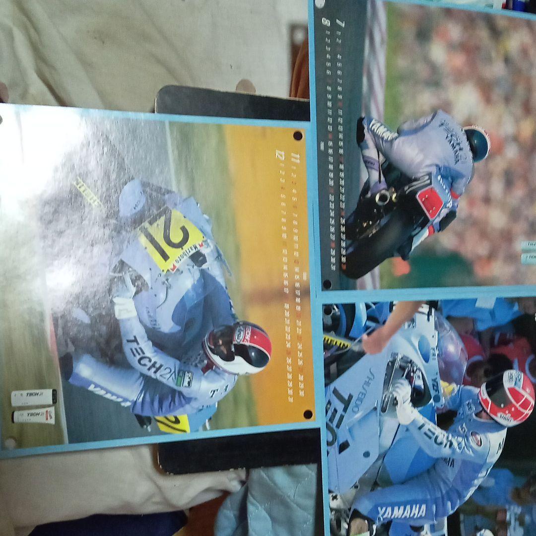 当時資生堂TECH21の非売品カレンダー