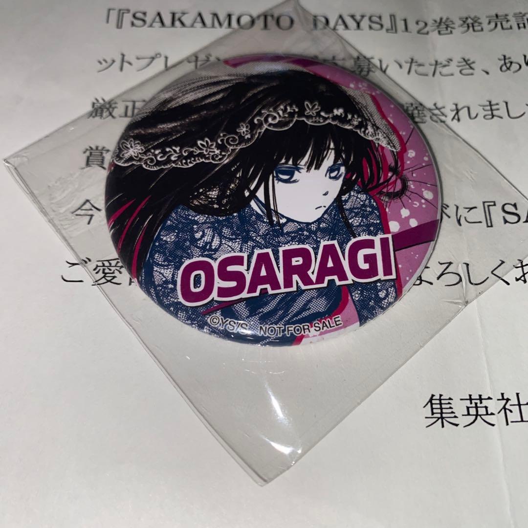 サカモトデイズ 缶バッジ ゼブラック 大佛