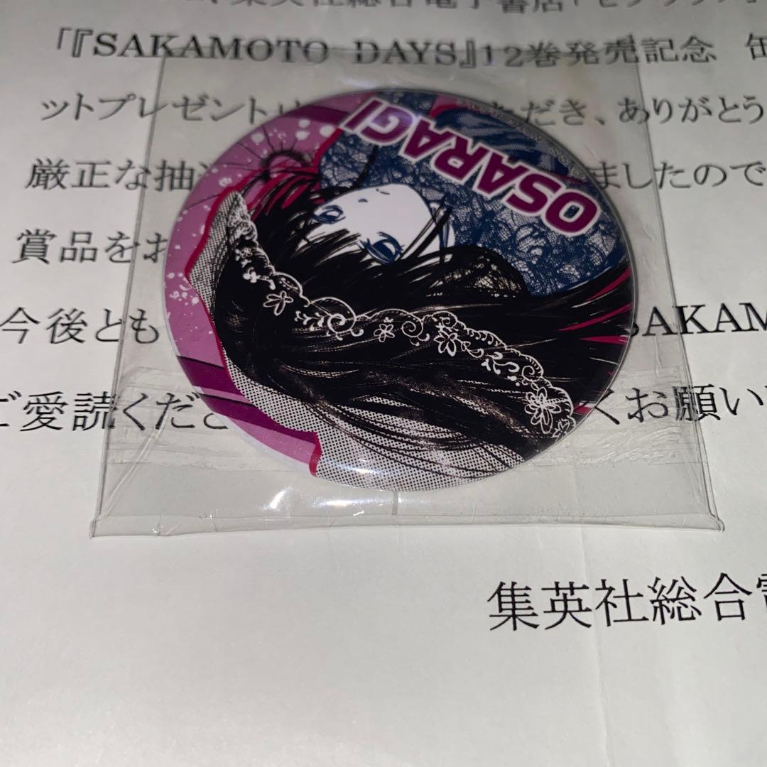 サカモトデイズ 缶バッジ ゼブラック 大佛