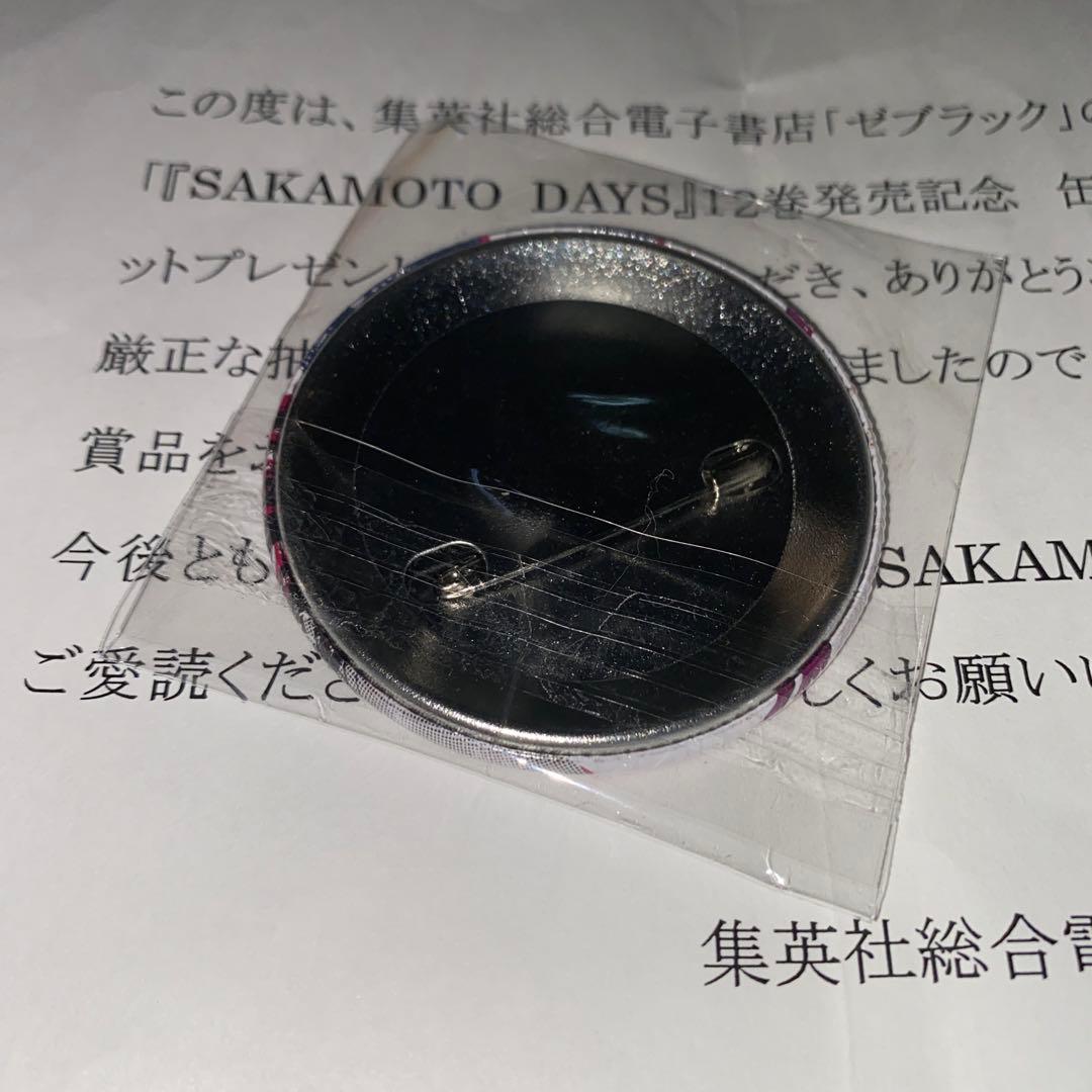 サカモトデイズ 缶バッジ ゼブラック 大佛
