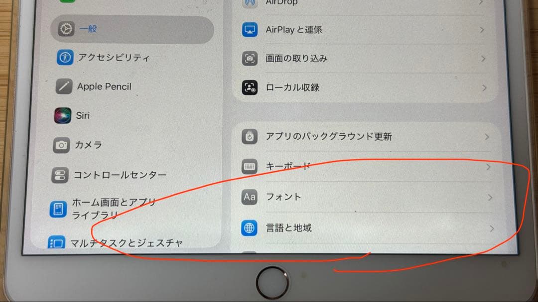 iPad Air 第3世代 wifi 64GB