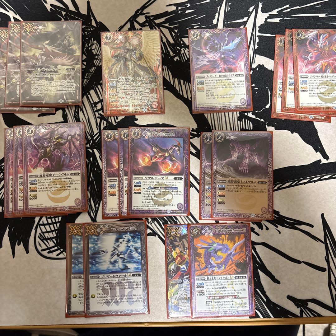 バトルスピリッツ 超星デッキ 一部Secret