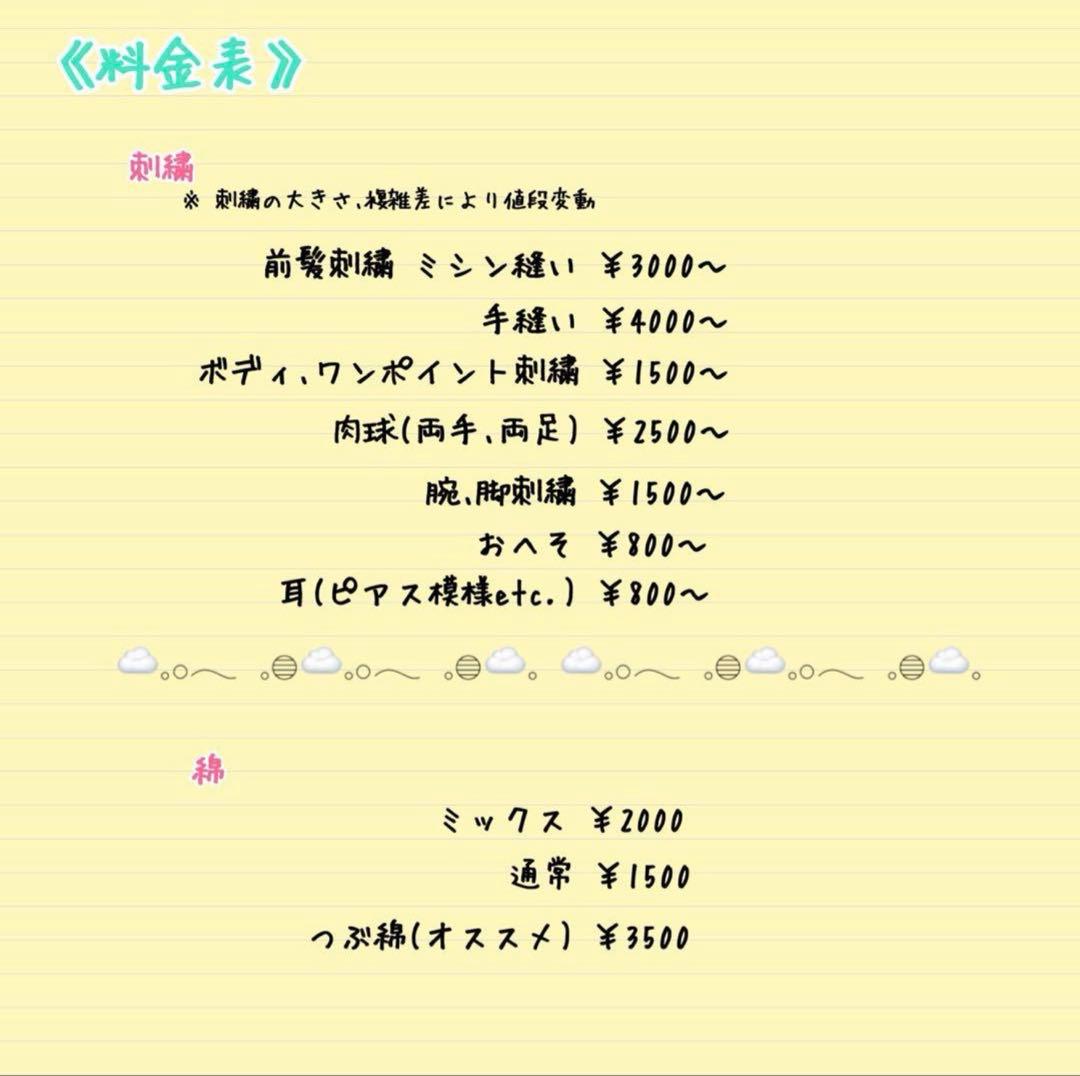 【オーダー受付中】推しぬい ぬいぐるみオリジナル【20cm/15cm/10cm】