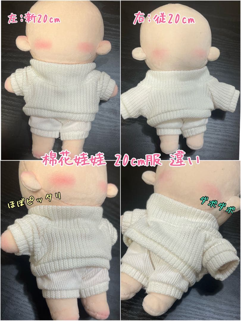 【オーダー受付中】推しぬい ぬいぐるみオリジナル【20cm/15cm/10cm】